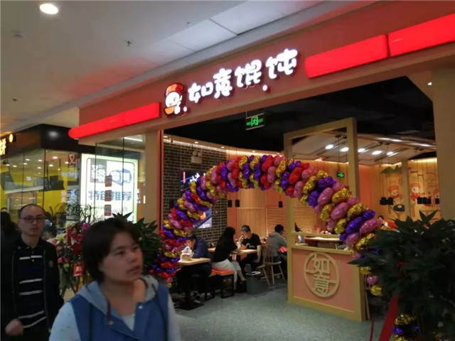傳遞愛意，百人親子免費包餛飩咯