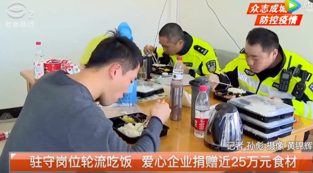 社會傳真：眾志成城，抗擊疫情，如意餛飩、如意菜飯為一線送上援助?