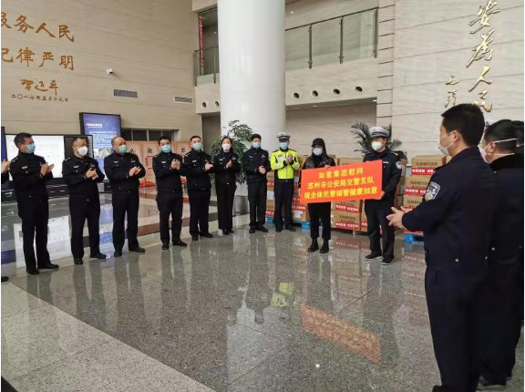 學(xué)習強國報道：蘇州高新區(qū)企業(yè)：復(fù)工首日向交警捐出13500份餐品