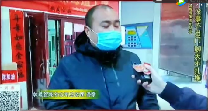 寧波電視臺(tái)《講大道》欄目報(bào)道：如意餛飩、如意菜飯為一線(xiàn)民警送溫暖