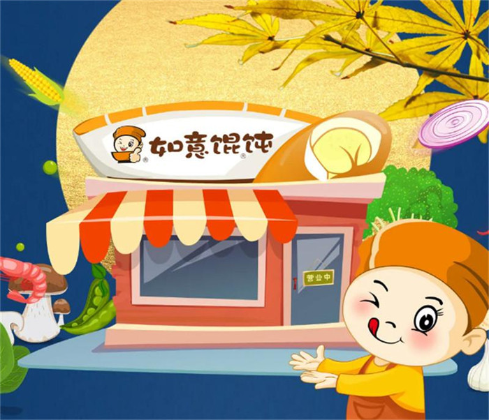 一次性開設2家新店，眾多小吃品牌為何如意餛飩脫穎而出