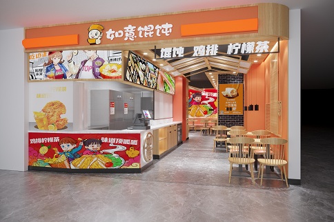 如意餛飩加盟：開(kāi)一家如意餛飩賺錢(qián)嗎