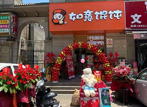 開餛飩店心得，給你上點干貨，讓開店不再難！