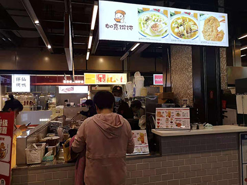 第一次創業沒經驗，如何經營好一家餛飩店？