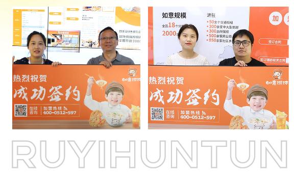 如意餛飩連鎖店故事：5年，5個(gè)員工，日入1000...