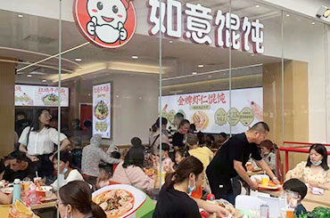 加盟如意餛飩，您不是一個人在創業！