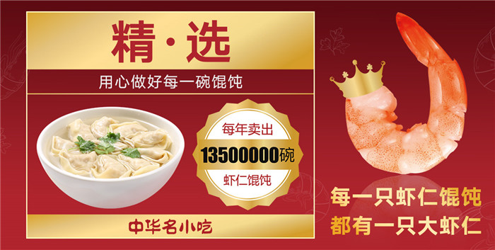選擇餐飲行業(yè)加盟項目時要注意什么？關于加盟你不得不注意的五個要點