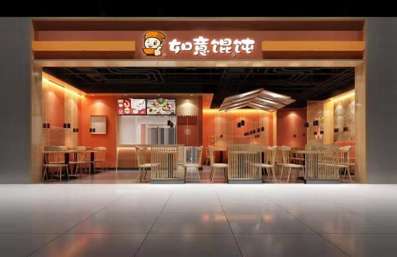 餐飲加盟連鎖經(jīng)營須注重三點(diǎn)
