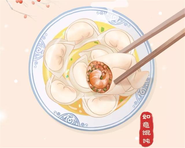 如意餛飩:味純又熱乎的餛飩是冬日里更特別的精彩