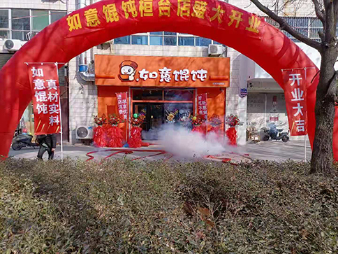 熱烈祝賀山東桓臺縣建筑商城店盛大開業(yè)，祝老板生意興隆！