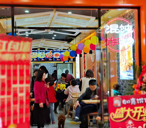 熱烈祝賀江西南昌如意餛飩進賢勝利中路店盛大開業啦！