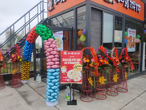 熱烈祝賀江蘇泰州如意餛飩興化中圩中石化店盛大開(kāi)業(yè)！