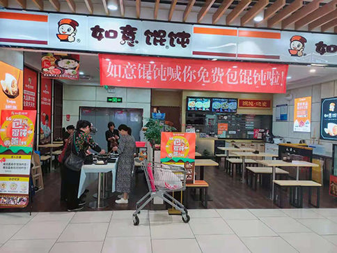 沒(méi)經(jīng)驗(yàn)，想弄個(gè)餛飩店怎么開(kāi)?手把手教您!