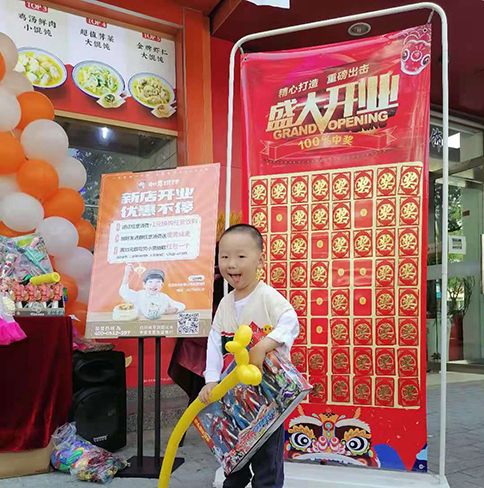 熱烈祝賀江西上饒如意餛飩婺源書香路店盛大開業！