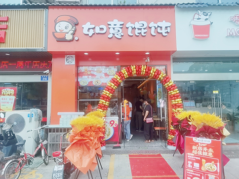 如意餛飩具有哪些優勢讓創業者非選不可呢？