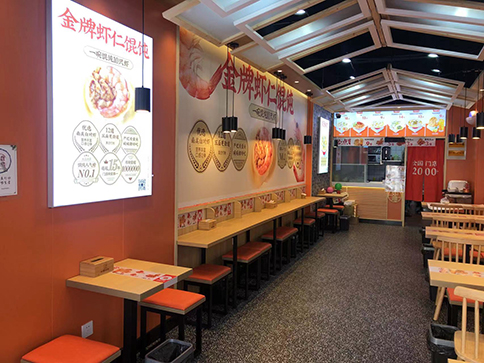 熱烈祝賀安徽阜陽如意餛飩太和店盛大開業(yè)！
