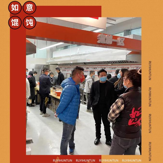 如意餛飩加盟怎么樣？好不好？看這1天簽約16家，實力就不容小覷！