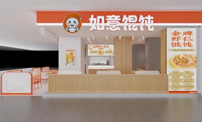 如意餛飩加盟店費用多少錢？15-50萬的投資費用的確不多！