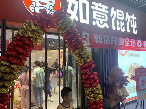 延安開餛飩店的必備條件，送給每一個要開店的人